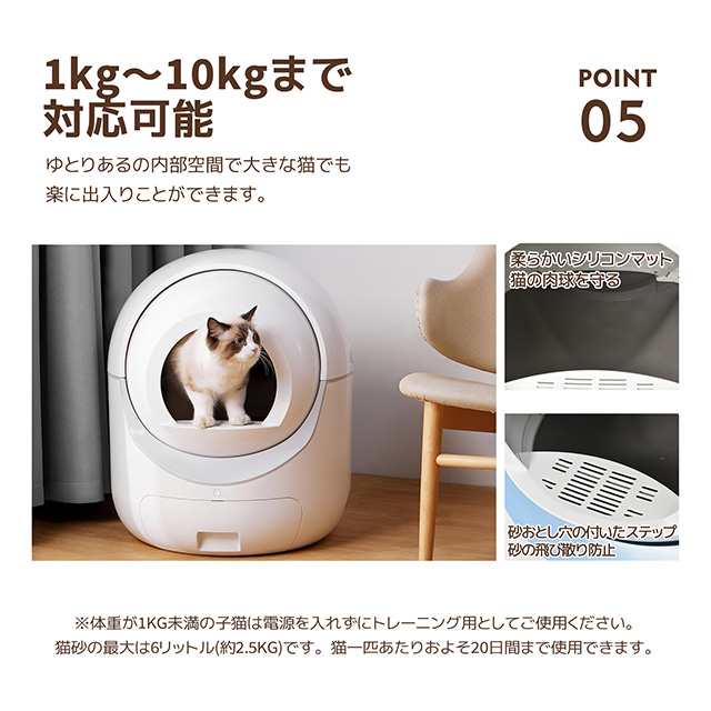 302678自動ネコトイレ猫 トイレ 猫用 猫トイレ 自動 清掃重量センサー 安全 多頭飼い