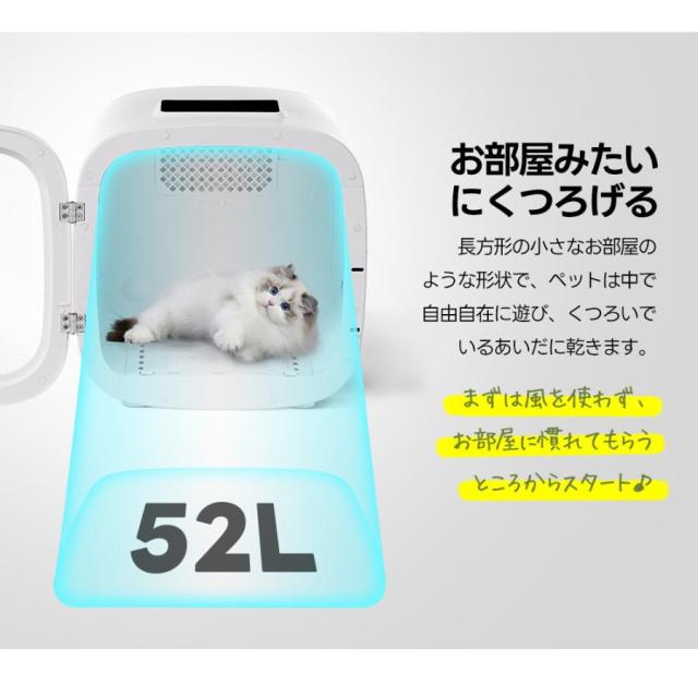 Petkit ペットドライヤールーム 美品 PETKIT ドライヤーハウス ドライ