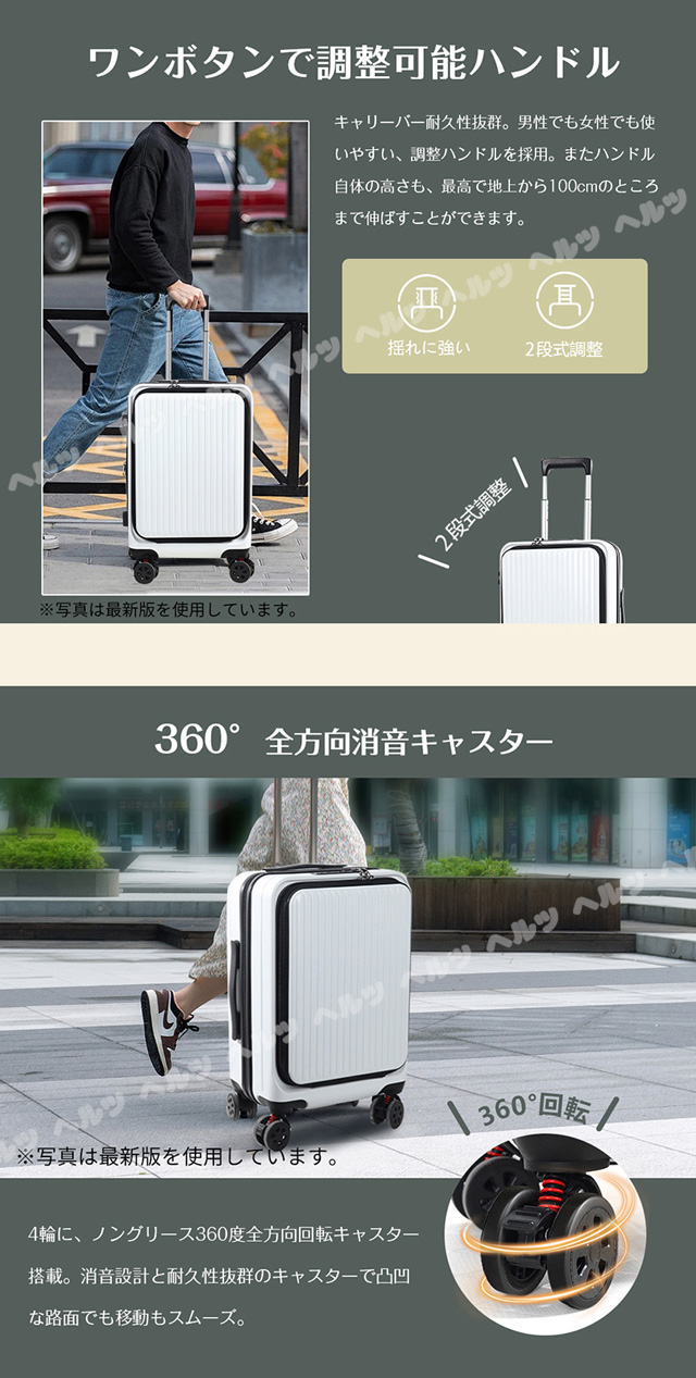 「クーポン配布中」「即納」「Sサイズ」「キャスターカバーおまけ」キャリーケース スーツケース キャリーバッグ ビジネス スーツケース 容量拡張機能 超軽量 TSAロック搭載 USB充電ポート付き おしゃれ 中型4日-7日宿泊 旅行用 ビジネス用 suitcase クーポン配布中」「即納」「Sサイズ」「キャスターカバーおまけ