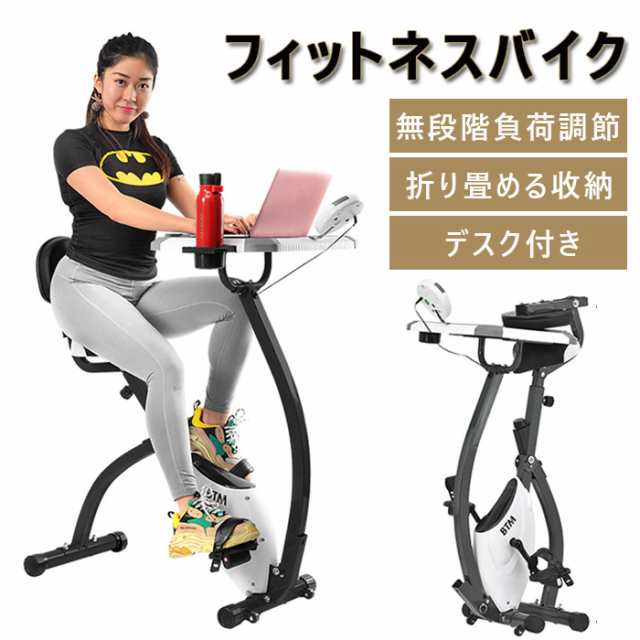 自転車本体ルームバイク