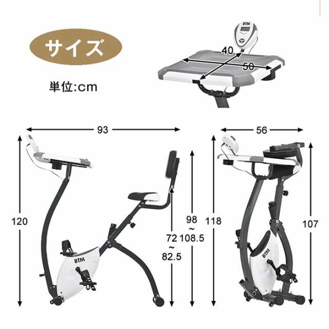 Xbike-デスク付き