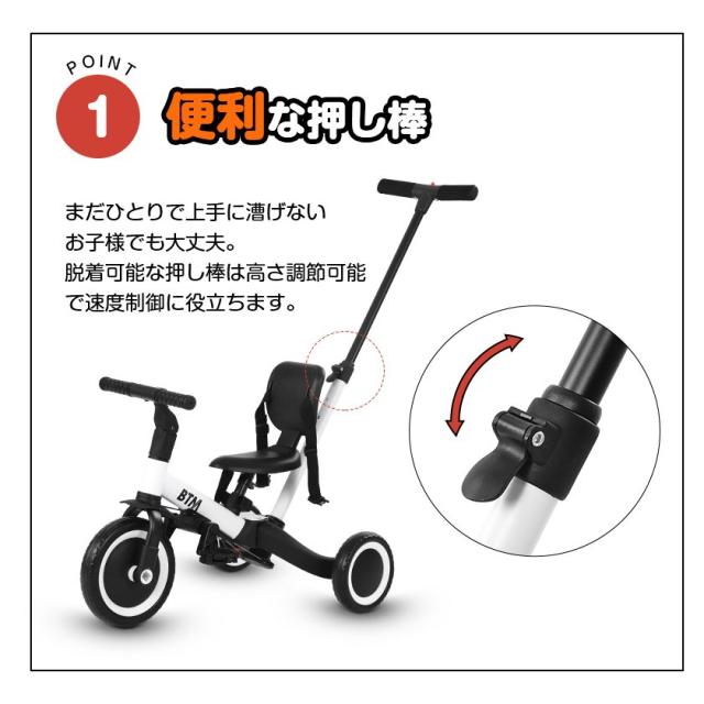 子供用三輪車 4in1 子供自転車 足けりバイク 三輪車 のりもの