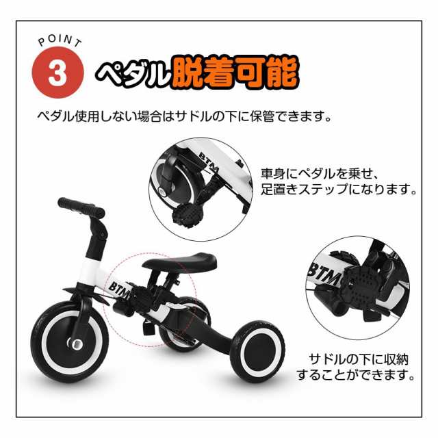 子供用三輪車 4in1 子供自転車 足けりバイク 三輪車 のりもの