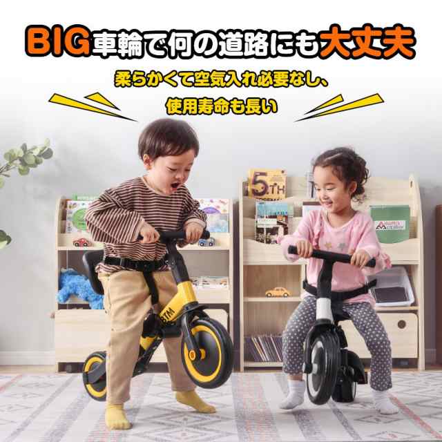 子供用三輪車 4in1 三輪車のりもの 押し棒付き キッズバイク 