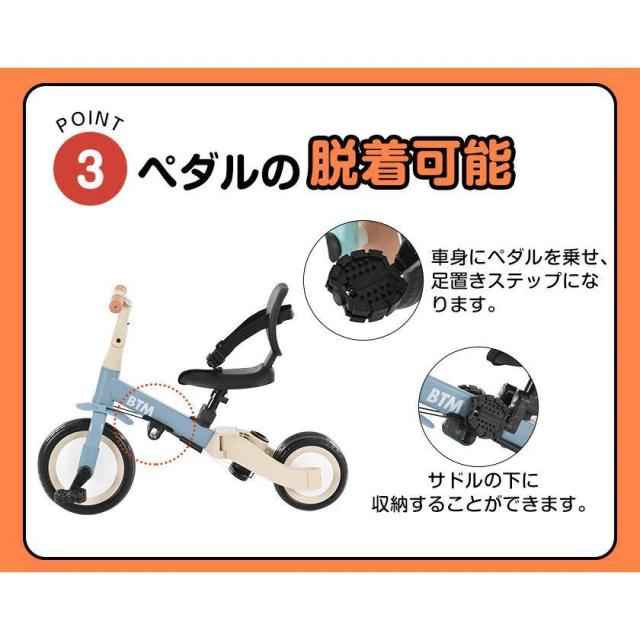 子供用三輪車 ミニバイク キッズバイク 変身できる子供三輪車 4in1 一 
