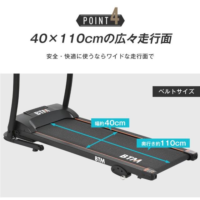 電動ランニングマシン ウォーキングマシン ルームランナー MAX12km/h 