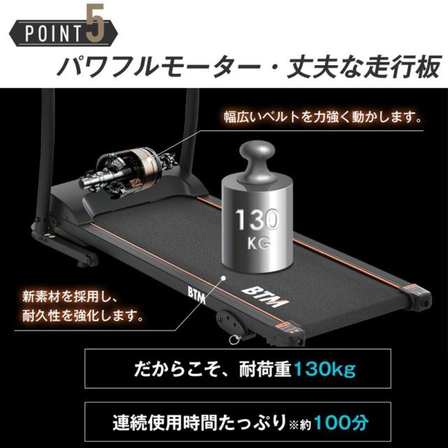 電動ランニングマシン ウォーキングマシン ルームランナー MAX12km/h 