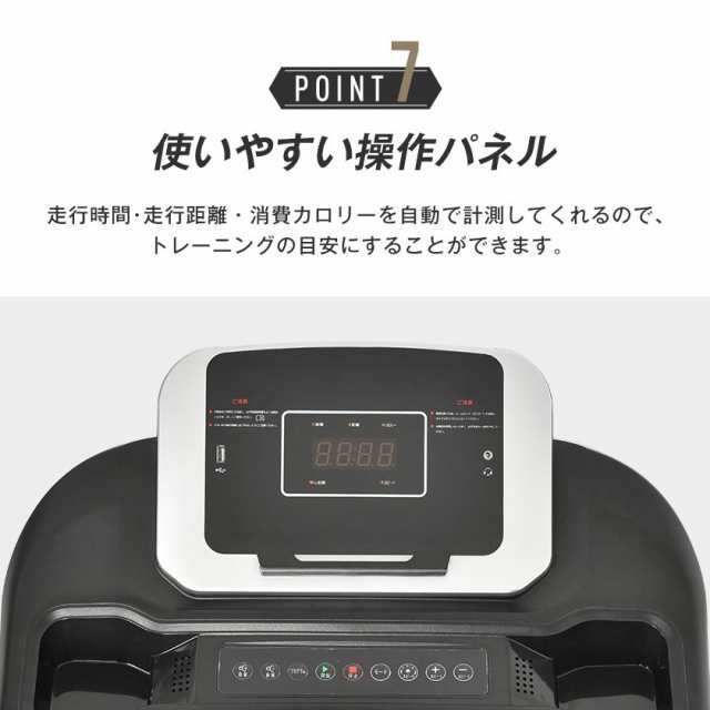 電動ランニングマシン ウォーキングマシン ルームランナー MAX12km/h