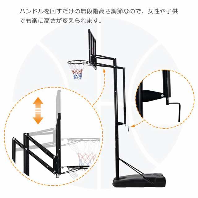 バスケットゴール ハンドルを回すだけの簡単高さ調節 公式＆ミニバス対応 200-305cm 移動可 工具付き ゴールネット バックボード リング