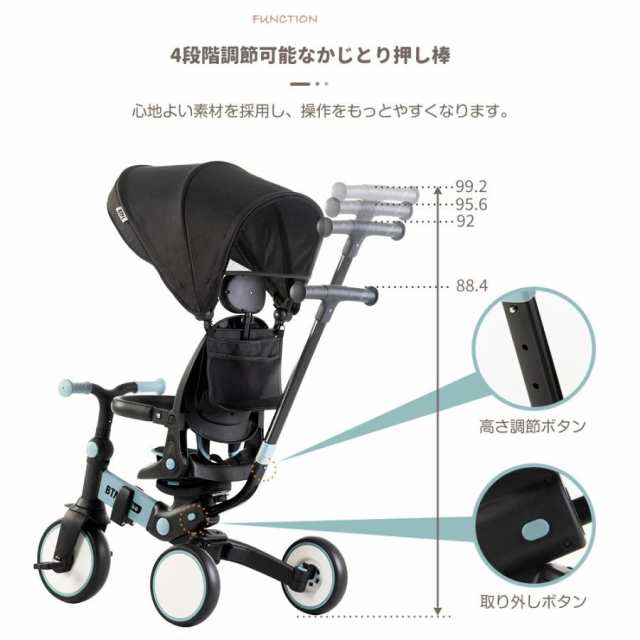 子供用三輪車 ミニバイク 変身できる子供三輪車 7in1 一台7役 7WAY