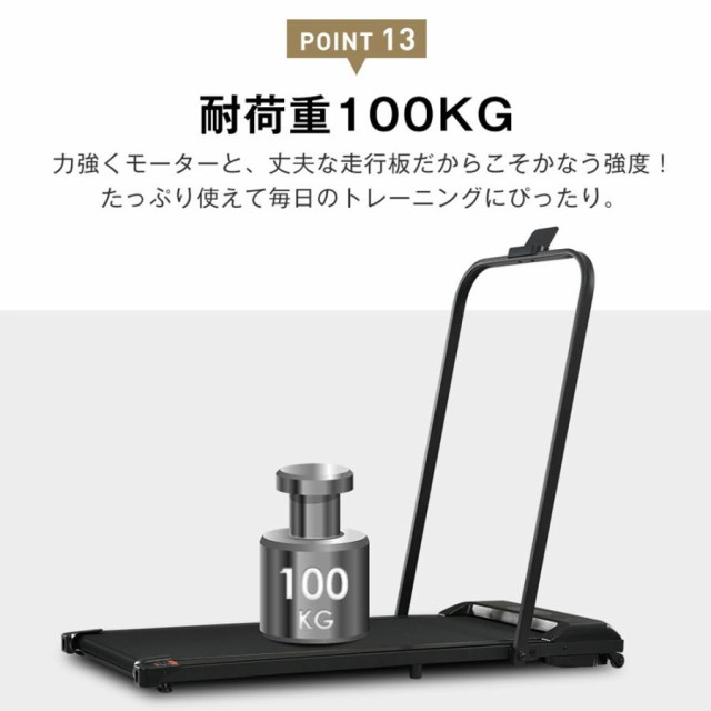 電動ランニングマシン 静音 折りたたみ 家庭用 エクササイズ 衝撃吸収 室内運動時速16ｋｍh