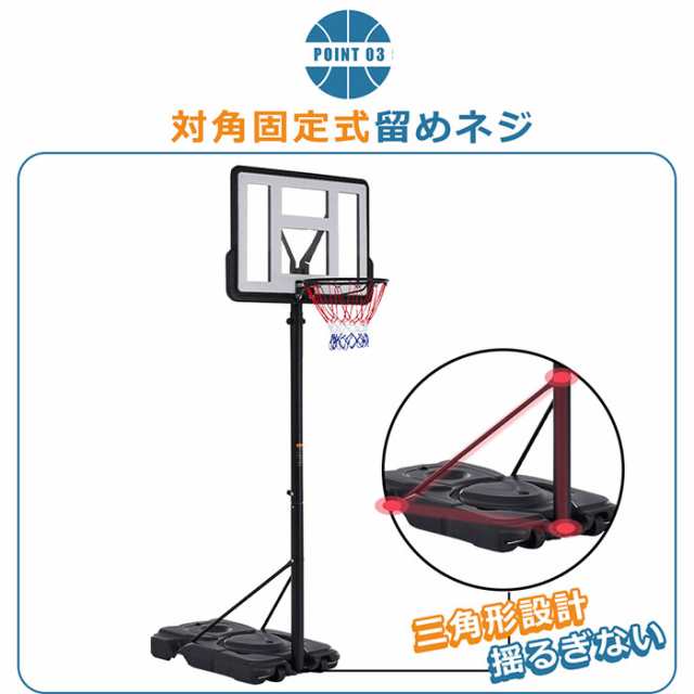 バスケットゴール 高さ6段階調節 公式＆ミニバス対応 230-305cm