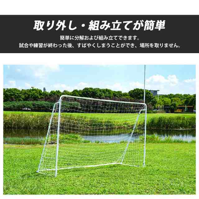 フットサルゴール 3m×2m 公式サイズ 組み立て式 キャリーバッグ付 室内