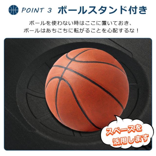 バスケットゴール ミニバス対応 12段階高さ調節 179-270cm 移動可