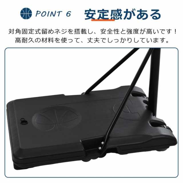 バスケットゴール屋外用179～270cm高さ12段調節ミニバス対応
