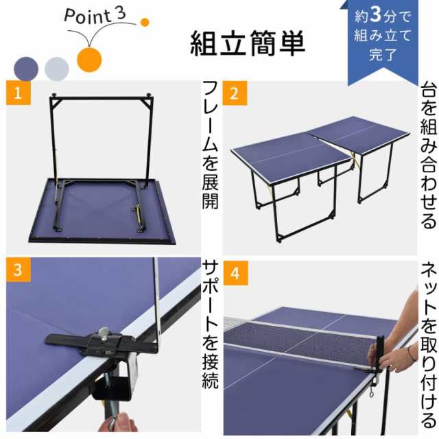 ファミリー卓球台 家庭用卓球台 折りたたみ式 ラケット付 卓球台セット