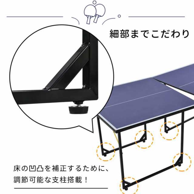 ファミリー卓球台 家庭用卓球台 折りたたみ式 ラケット付 卓球台セット ピンポン球付 折りたたみテーブル コンパクト 遊具 玩具 子供 男の子  室内ゲーム 折りたたみ式の通販はau PAY マーケット - ヘルツ | au PAY マーケット－通販サイト