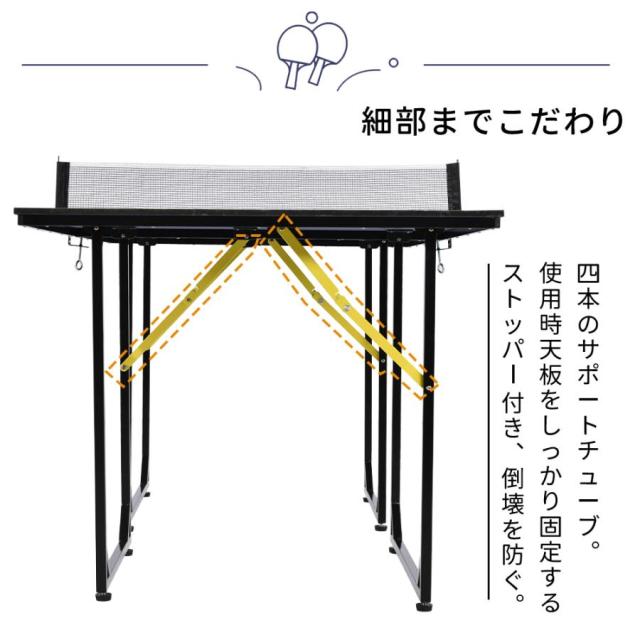 購入不可 確認用 ファミリー卓球台 家庭用卓球台 折りたたみ式 ラケット付 卓球台