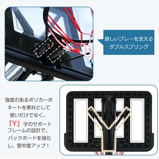 バスケットゴール 高さ6段階調節 公式＆ミニバス対応 230-305cm