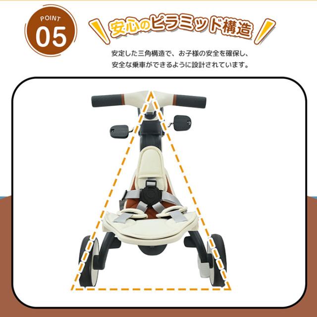 子供用三輪車 ミニバイク 変身できる子供三輪車 7in1 一台7役