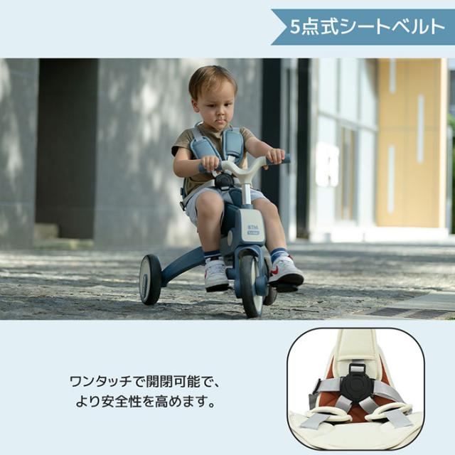 子供用三輪車 ミニバイク 変身できる子供三輪車 7in1 一台7役 7WAY