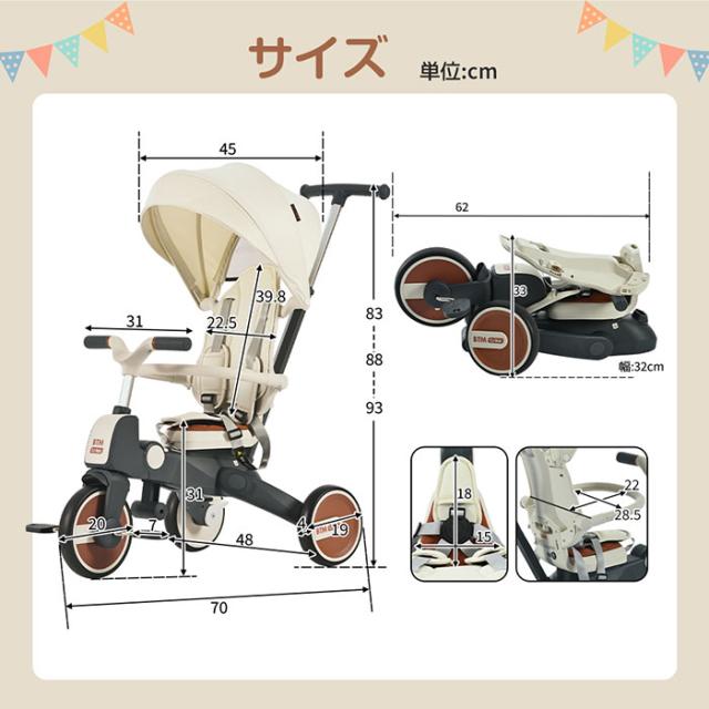 子供用三輪車 ミニバイク 変身できる子供三輪車 7in1 一台7役 7WAY