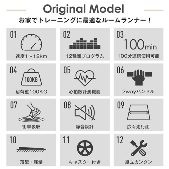 電動ランニングマシン　ルームランナー ランニングマシン ウォーキングマシン　家庭用　MAX12km/h  折りたたみ フィットネスマシーン　心拍数測定 ダイエット器具 有酸素運動　薄型 傾斜角度2段調節 健康器具【一年保証】の通販は