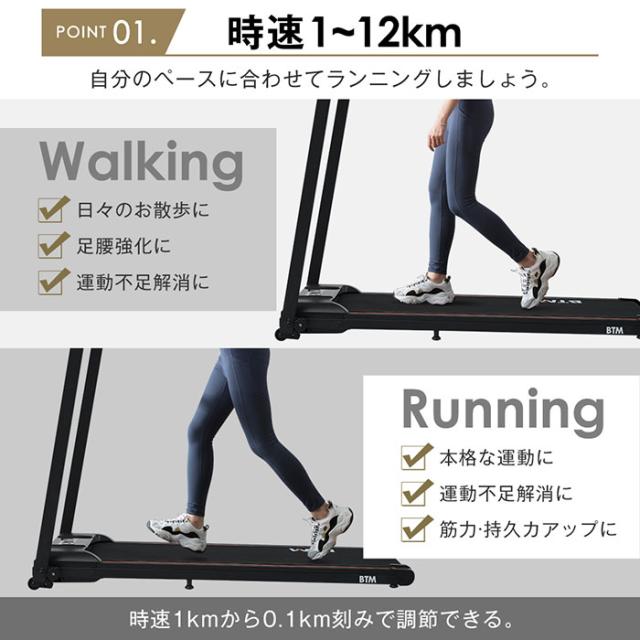 電動ランニングマシン　ルームランナー ランニングマシン ウォーキングマシン　家庭用　MAX12km/h  折りたたみ フィットネスマシーン　心拍数測定 ダイエット器具 有酸素運動　薄型 傾斜角度2段調節 健康器具【一年保証】の通販は