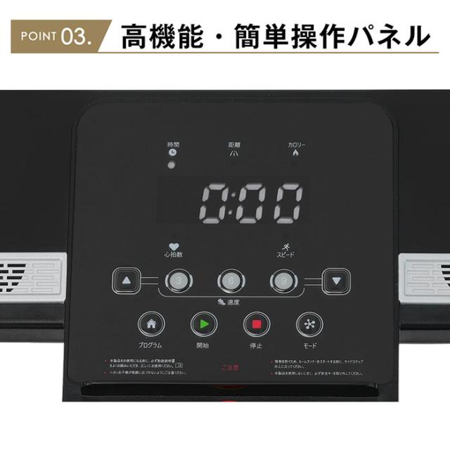 電動ランニングマシン　ルームランナー ランニングマシン ウォーキングマシン　家庭用　MAX12km/h  折りたたみ フィットネスマシーン　心拍数測定 ダイエット器具 有酸素運動　薄型 傾斜角度2段調節 健康器具【一年保証】の通販は