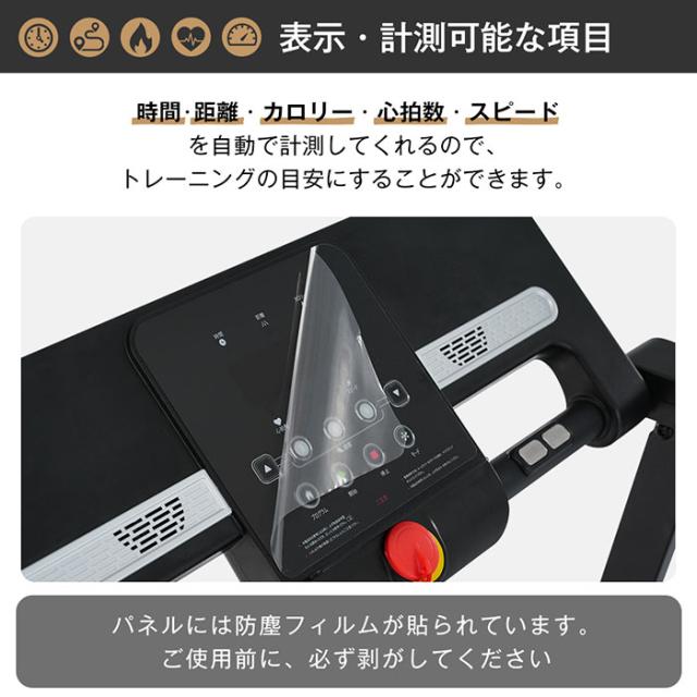 電動ランニングマシン　ルームランナー ランニングマシン ウォーキングマシン　家庭用　MAX12km/h  折りたたみ フィットネスマシーン　心拍数測定 ダイエット器具 有酸素運動　薄型 傾斜角度2段調節 健康器具【一年保証】の通販は