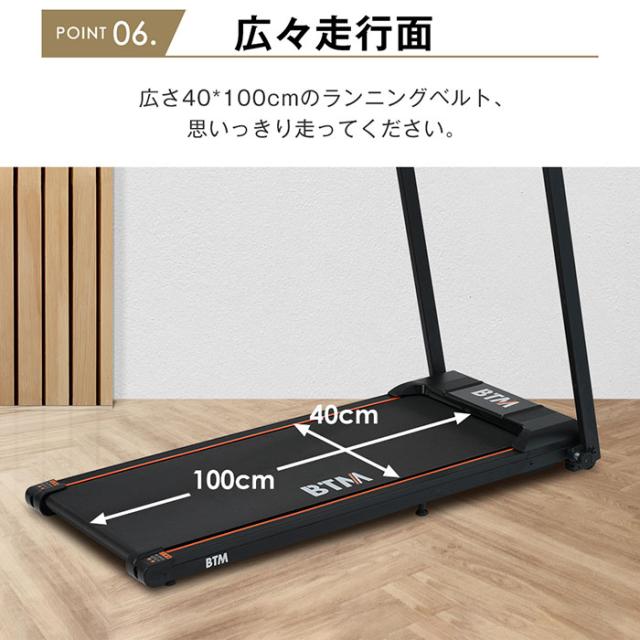 電動ランニングマシン　ルームランナー ランニングマシン ウォーキングマシン　家庭用　MAX12km/h  折りたたみ フィットネスマシーン　心拍数測定 ダイエット器具 有酸素運動　薄型 傾斜角度2段調節 健康器具【一年保証】の通販は