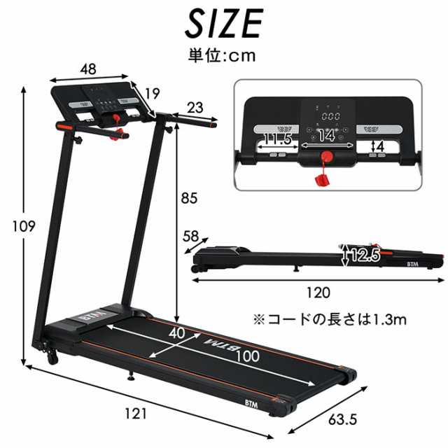 電動ランニングマシン ルームランナー ランニングマシン