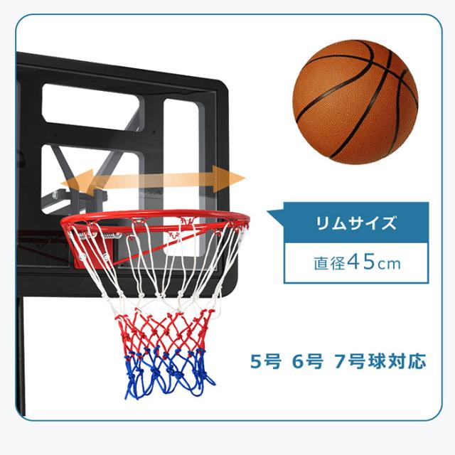 み*な様 バスケットゴール 屋外 家庭用 135～305cm 調整可 移動可 ミ バスケットゴール 屋外 家庭用 135～305cm 調整可 移動可