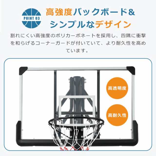 バスケットゴール 高さ無段階調節 公式＆ミニバス対応 230-305cm