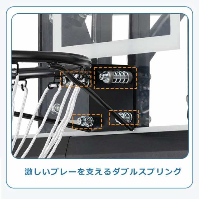 バスケットゴール 高さ無段階調節 公式＆ミニバス対応 230-305cm
