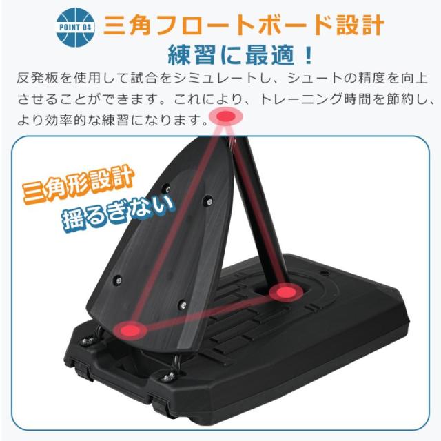 バスケットゴール 高さ無段階調節 公式＆ミニバス対応 230-305cm