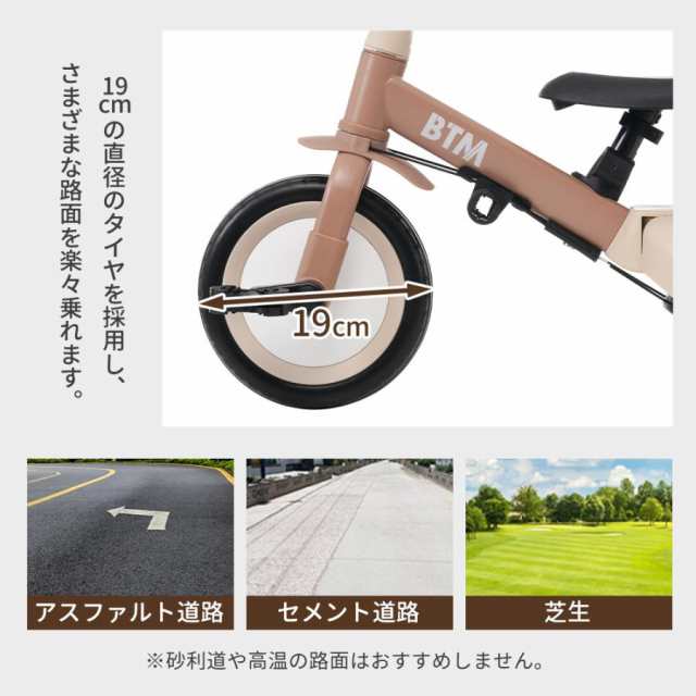 子供用三輪車 キッズバイク ミニ自転車 5in1 自転車 オリジナル