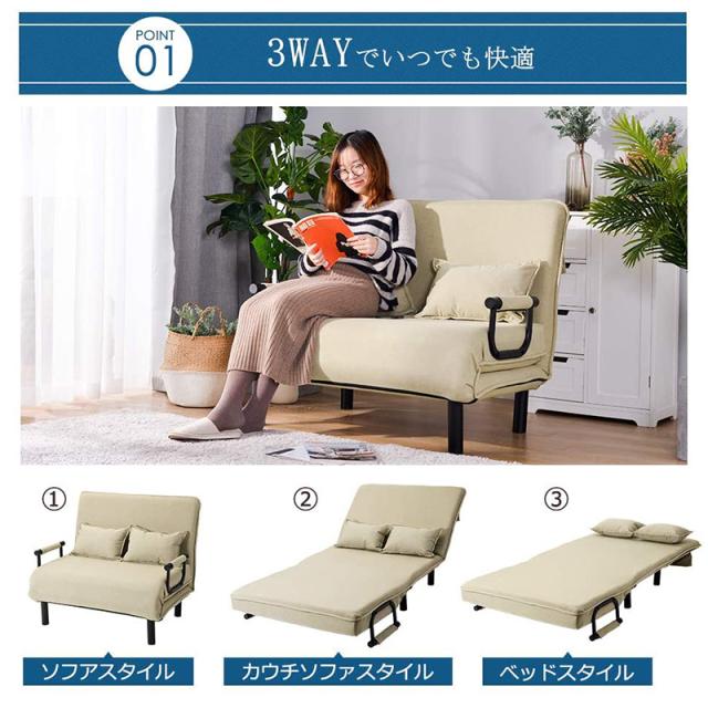 クーポン配布中」ソファー 2人掛けソファ ソファベッド 折りたたみ 