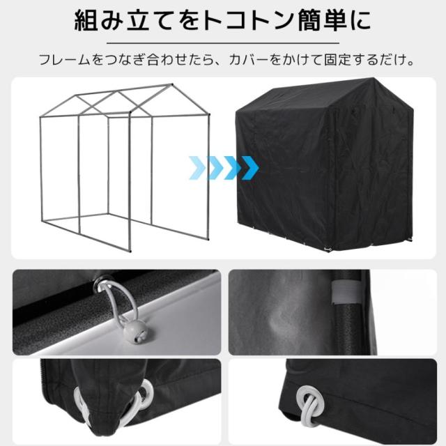 サイクルハウス 1~3台 耐水圧3000mm 防水 保管 雨よけ 2COLOR Amazon.co.jp: サイクルハウス 1~3台 耐水圧3000mm 防水 保管