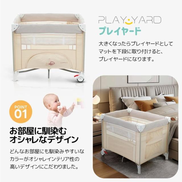 「クーポン配布中」ベビーベッド 折りたたみ ベビーサークル プレイヤード お昼寝マット キャリーバッグ付 マットレス付 キャスター付き 軽量 出産祝い お誕生日 お祝い プレゼント_2