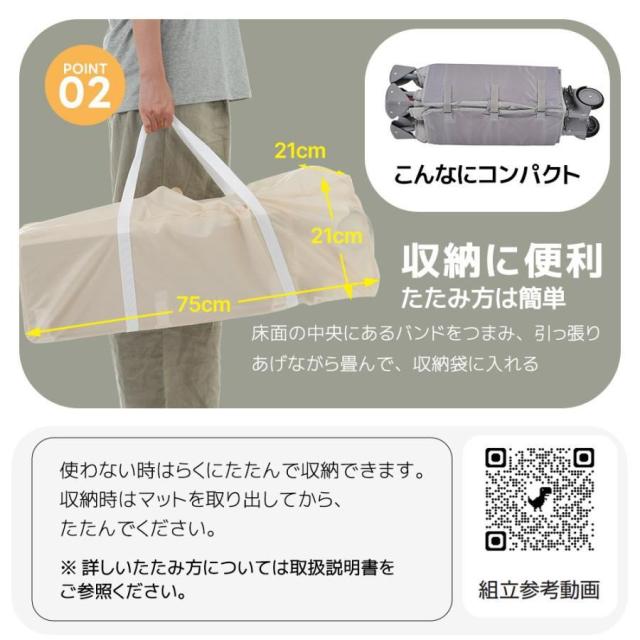 「クーポン配布中」ベビーベッド 折りたたみ ベビーサークル プレイヤード お昼寝マット キャリーバッグ付 マットレス付 キャスター付き 軽量 出産祝い お誕生日 お祝い プレゼント_3