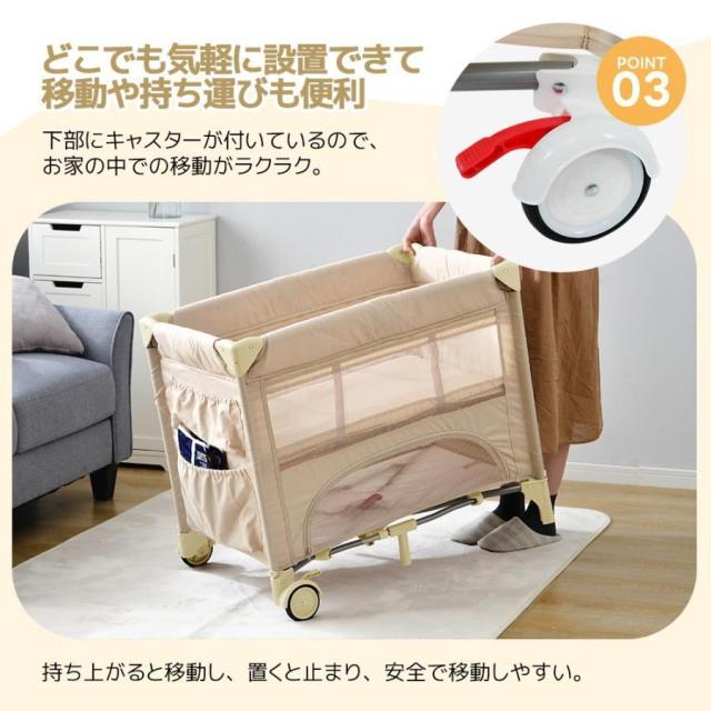 「クーポン配布中」ベビーベッド 折りたたみ ベビーサークル プレイヤード お昼寝マット キャリーバッグ付 マットレス付 キャスター付き 軽量 出産祝い お誕生日 お祝い プレゼント_4