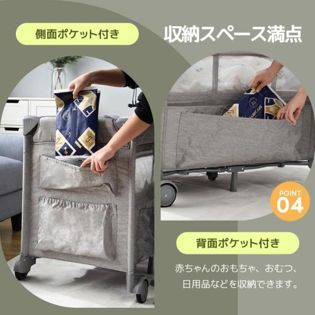 「クーポン配布中」ベビーベッド 折りたたみ ベビーサークル プレイヤード お昼寝マット キャリーバッグ付 マットレス付 キャスター付き 軽量 出産祝い お誕生日 お祝い プレゼント_5