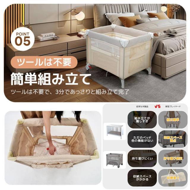 「クーポン配布中」ベビーベッド 折りたたみ ベビーサークル プレイヤード お昼寝マット キャリーバッグ付 マットレス付 キャスター付き 軽量 出産祝い お誕生日 お祝い プレゼント_6