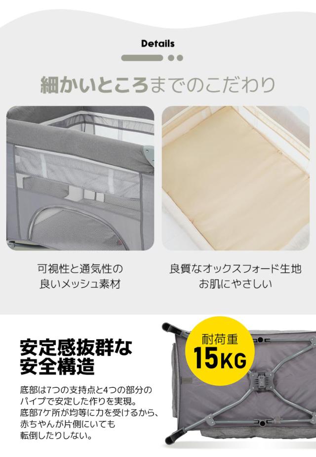 「クーポン配布中」ベビーベッド 折りたたみ ベビーサークル プレイヤード お昼寝マット キャリーバッグ付 マットレス付 キャスター付き 軽量 出産祝い お誕生日 お祝い プレゼント_8