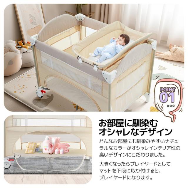クーポン配布中」折りたたみ ベビーベッド プレイヤード お昼寝ベッド 