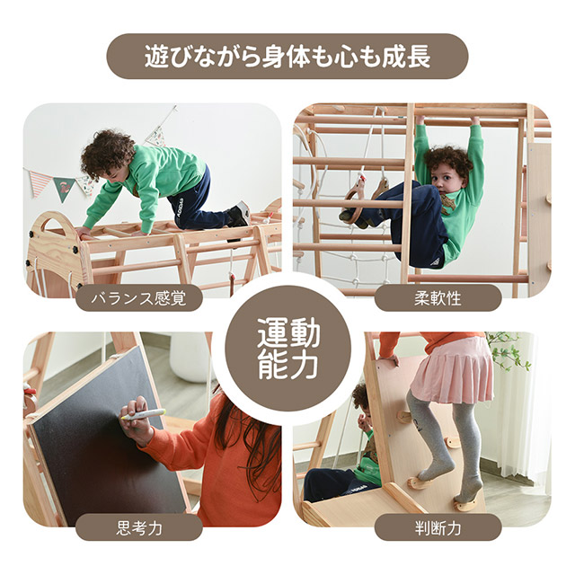 「クーポン配布中」大型遊具 ジャングルジム 折り畳み収納 黒板付き 滑り台 室内 天然木 耐荷重60kg 室内ジム 遊具 室内遊具 すべり台 屋内 家庭用 子供 キッズ男の子 女の子 コンパクト 2歳~6歳 おもちゃ 誕生日 クリスマス プレゼント_5