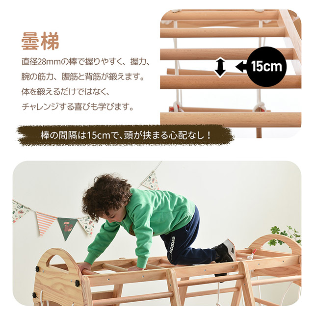 「クーポン配布中」大型遊具 ジャングルジム 折り畳み収納 黒板付き 滑り台 室内 天然木 耐荷重60kg 室内ジム 遊具 室内遊具 すべり台 屋内 家庭用 子供 キッズ男の子 女の子 コンパクト 2歳~6歳 おもちゃ 誕生日 クリスマス プレゼント_12