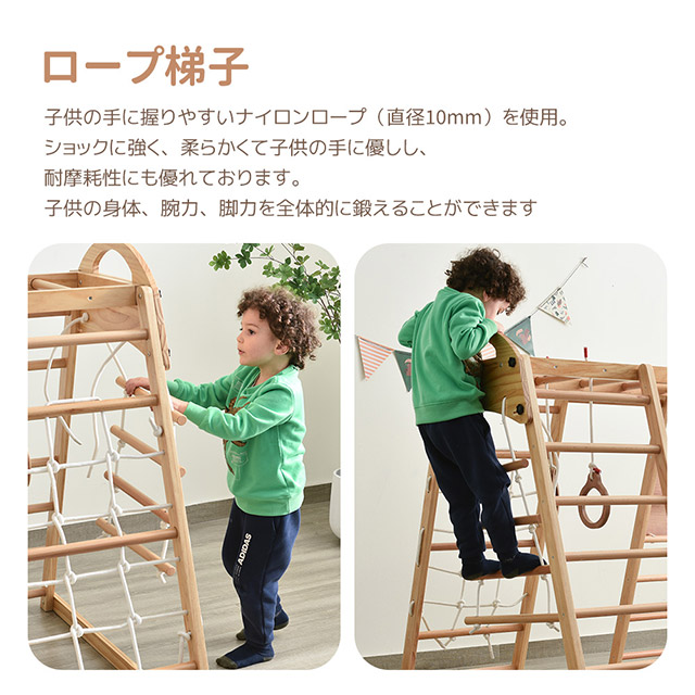 「クーポン配布中」大型遊具 ジャングルジム 折り畳み収納 黒板付き 滑り台 室内 天然木 耐荷重60kg 室内ジム 遊具 室内遊具 すべり台 屋内 家庭用 子供 キッズ男の子 女の子 コンパクト 2歳~6歳 おもちゃ 誕生日 クリスマス プレゼント_13