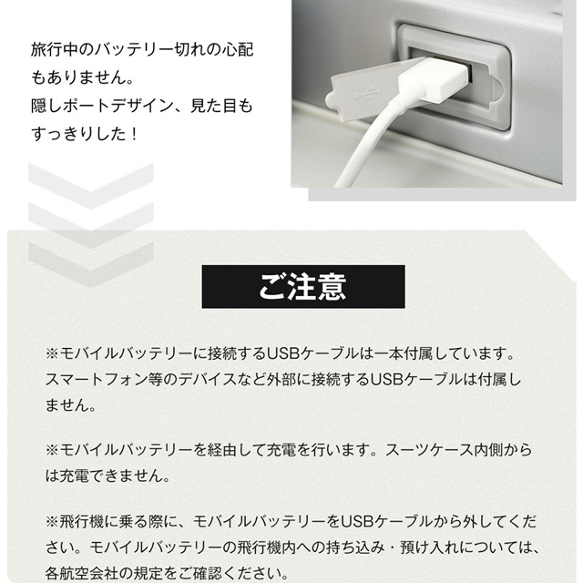 Mサイズ アルミ スーツケース キャリーバッグ キャリーケース 軽量 TSAロック搭載 USBポート付き カップホルダー フック式底足 ストッパー付き ドリンクホルダー 中型 4日-7日宿泊 フレームタイプ 一年間保証_2